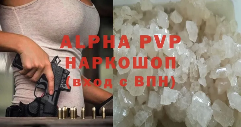 A-PVP СК КРИС  Лагань 