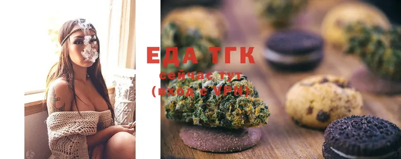 Canna-Cookies конопля  Лагань 