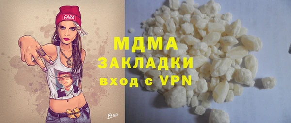 mdma Верея